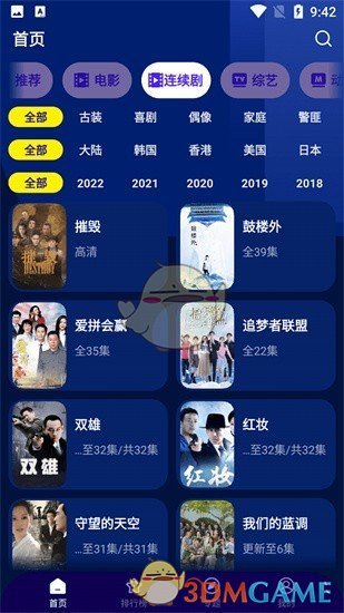 《海星tv》会员频道密码分享2025