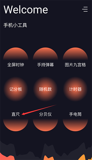 420down爱达杂货铺
