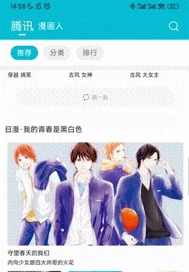 《怪兽漫画》在线页面免费阅读入口一览