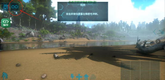 方舟终极移动版内置菜单版