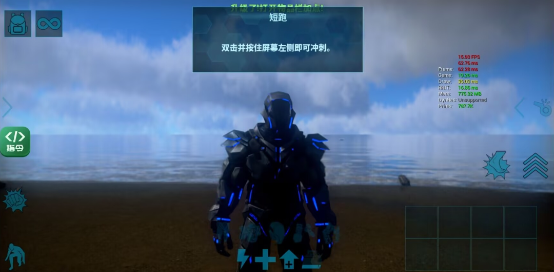方舟终极移动版内置菜单版
