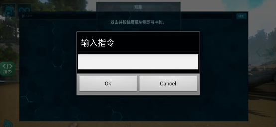 方舟终极移动版内置菜单版