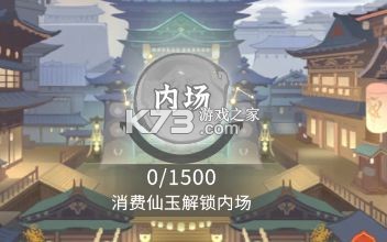 问剑长生 v1.0.24122001 手游下载