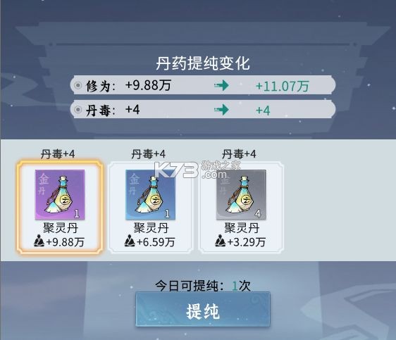 问剑长生 v1.0.24122001 手游下载