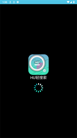 HU轻搜索