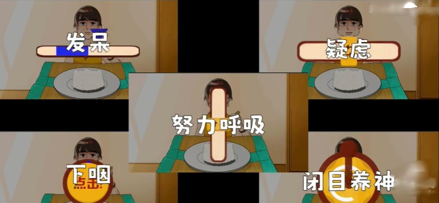 米饭仙人游戏(MiFanXianRen)