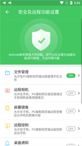 AirDroid Cast图片6