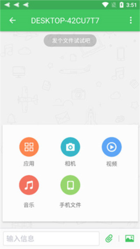 AirDroid Cast图片8