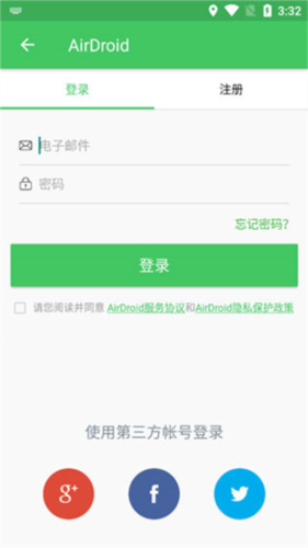 AirDroid Cast图片5