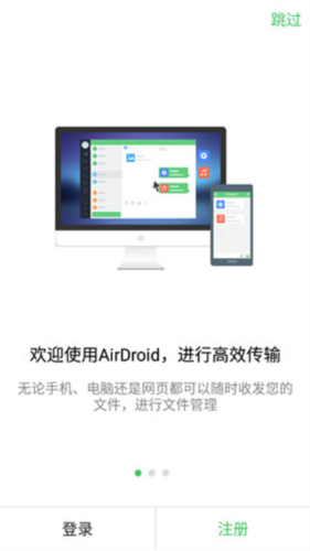 AirDroid Cast图片4