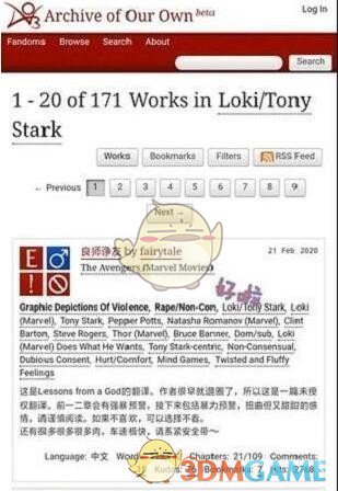 《ao3》调成中文方法教程