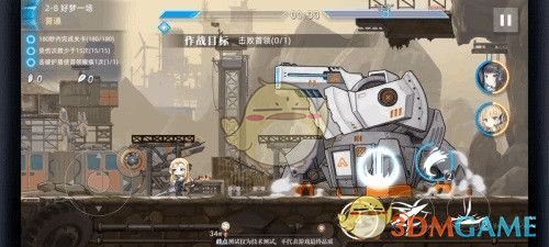 《神行少女》第二章boss铁块通关攻略