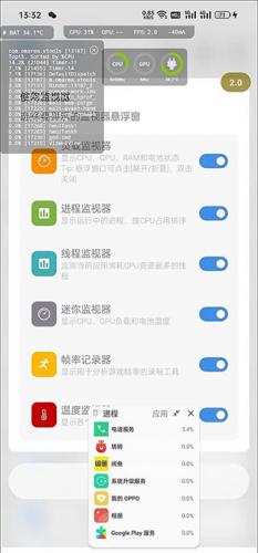 Sence工具箱