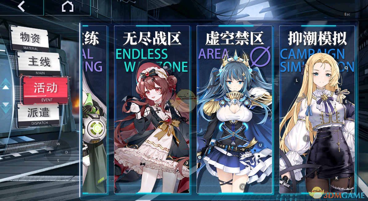 《神行少女》新手入门必做日常及活动