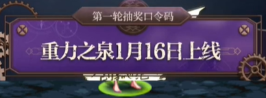 地下城与勇士：起源聆心计划奖励介绍