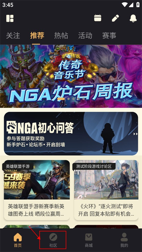 NGA玩家社区