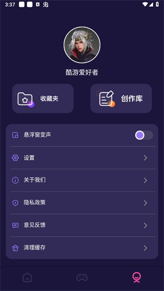 超玩游戏盒子app