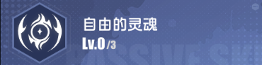 《全职觉醒》魔弹射手职业技能详情