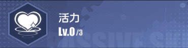 《全职觉醒》魔弹射手职业技能详情