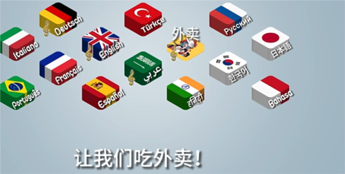 国潮沙威玛传奇