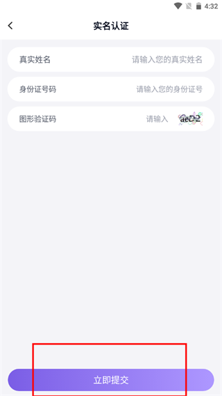 手游登号器app教程