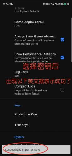 skyline模拟器使用教程
