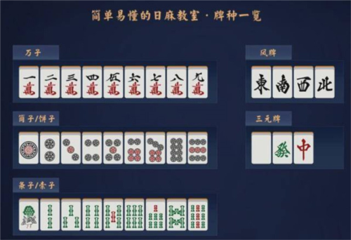 雀魂麻将官方版3