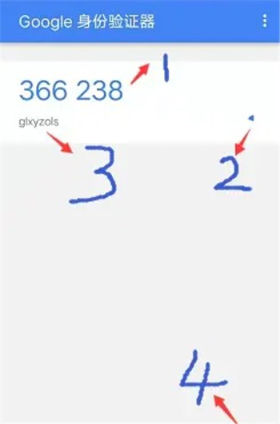 谷歌身份认证器下载安装手机版官网免费-谷歌身份验证器官方下载app安卓手机官网最新版v6.0