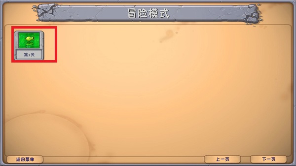 植物大战僵尸融合版2.1.5