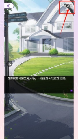 瞬搭国际服（SuitU） 第11张图