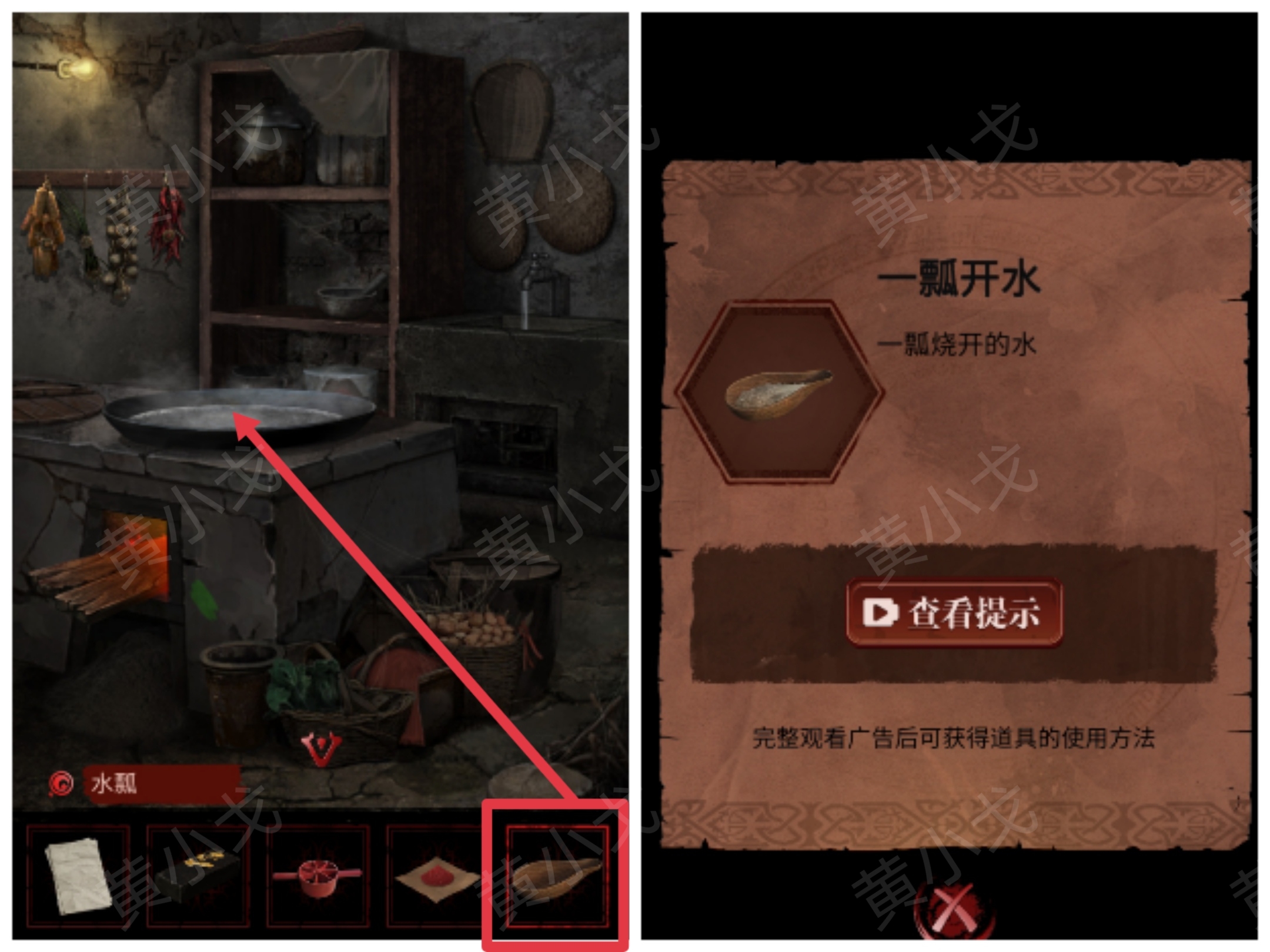 《长藤古宅：替童》第一/二/三/四/五章攻略图文详情