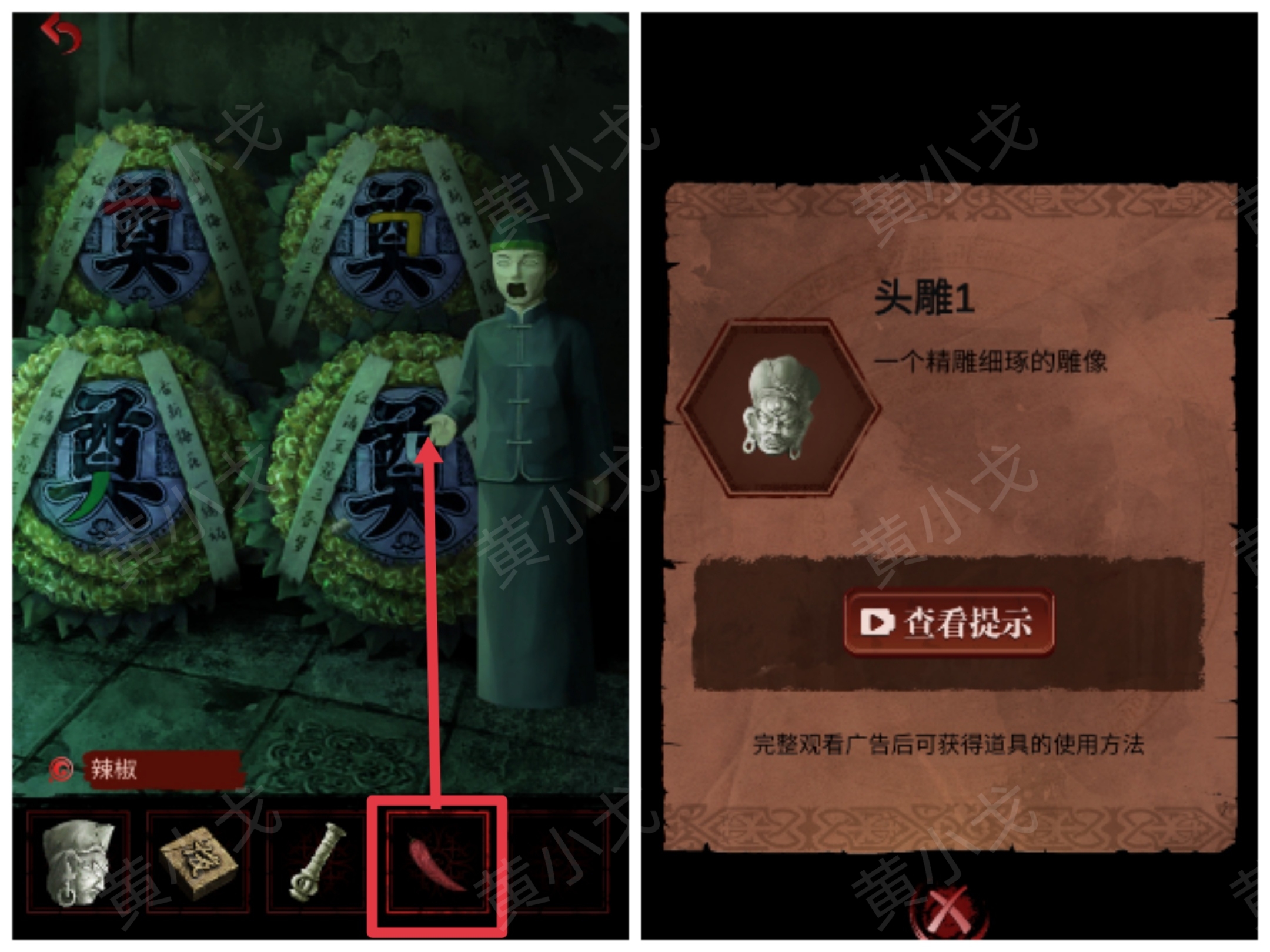 《长藤古宅：替童》第一/二/三/四/五章攻略图文详情
