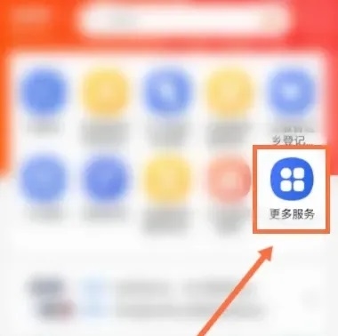 潇湘高考app怎么查高考座位1