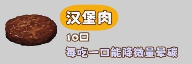 火山哥哥米饭仙人游戏