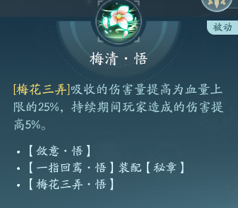 《剑网3》长歌职业攻略