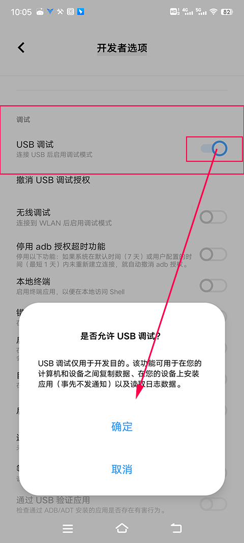 飞智游戏厅激活映射功能教程