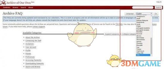 AO3镜像2025最新进入方式揭秘，规避网络限制必备