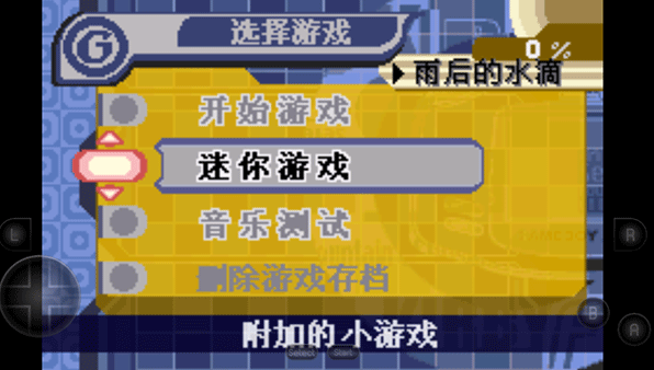 星之卡比梦之泉游戏手机版下载