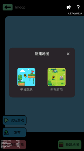 创游世界国际版