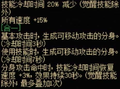 《地下城与勇士：起源》鬼剑士守护者全传世武器特性一览