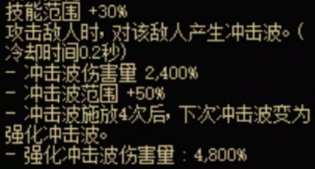 《地下城与勇士：起源》格斗家全传世武器属性一览