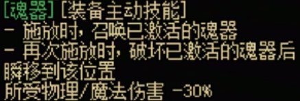 《地下城与勇士：起源》枪剑士全传世武器属性一览