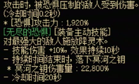 《地下城与勇士：起源》暗夜使者全传世武器属性一览