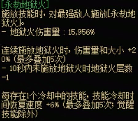 《地下城与勇士：起源》暗夜使者全传世武器属性一览