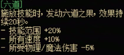 《地下城与勇士：起源》暗夜使者全传世武器属性一览