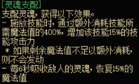 《地下城与勇士：起源》光职者全传世武器属性一览