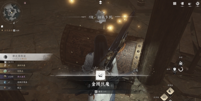燕云十六声敲鼓有什么用 敲鼓用途介绍