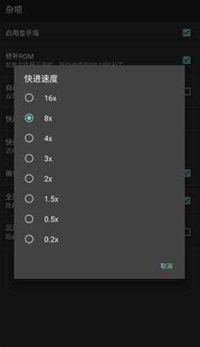 gba模拟器app