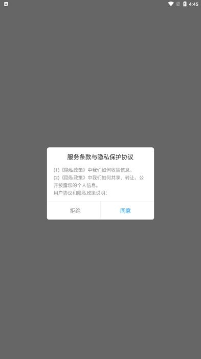茄子小说免费全本阅读器教程说明