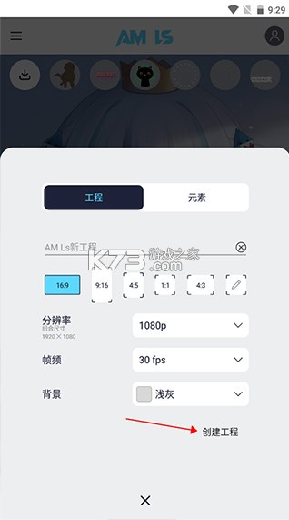 amls v5.5.7 凉笙下载